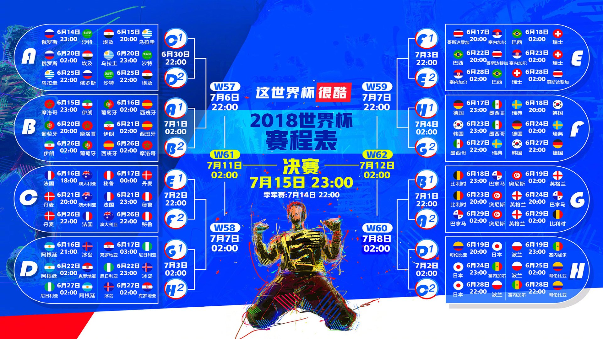 Rookie巅峰对决莱万,40分钟MAD激战,突破纪录胜负难料!